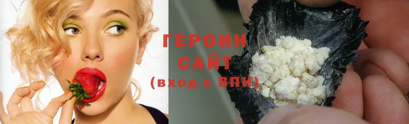 Героин Heroin  купить наркотики сайты  Дальнегорск 