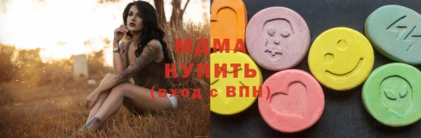 MDMA Premium VHQ Богданович