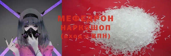 MDMA Premium VHQ Богданович