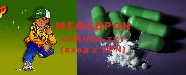 MDMA Premium VHQ Богданович