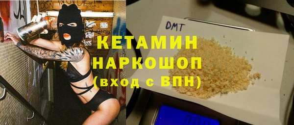 MDMA Premium VHQ Богданович